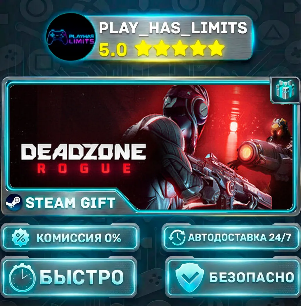 Deadzone: Rogue — Standard *RU/BY/UA/СНГ Steam Auto