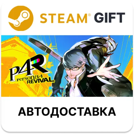 Persona 4 Revival STEAM product listing