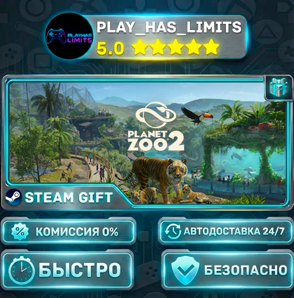 Planet Zoo 2 — Deluxe *RU/BY/UA/СНГ Steam Auto