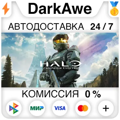 Halo: Campaign Evolved +ВЫБОР STEAM•RU ⚡️АВТОДОСТАВКА 💳0%