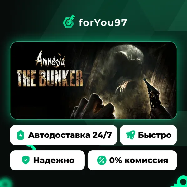 Amnesia: The Bunker · Steam Gift · АВТОДОСТАВКА
