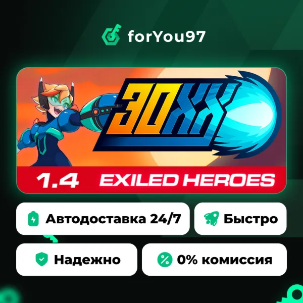 30XX · Steam Gift · АВТОДОСТАВКА