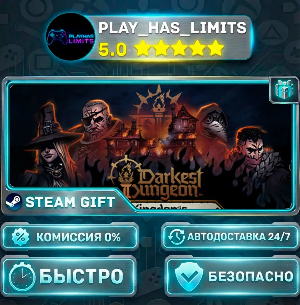 Darkest Dungeon II — Standard *RU/BY/UA/СНГ Steam Auto