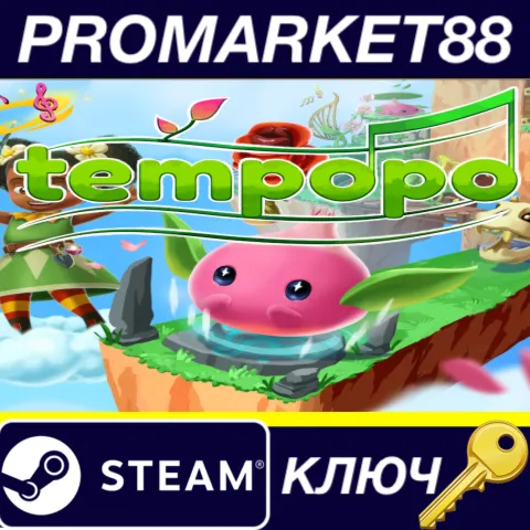Tempopo Steam КЛЮЧ GLOBAL
