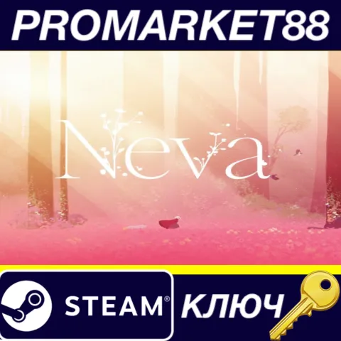 Neva Steam КЛЮЧ