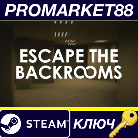 Escape the Backrooms CN Steam КЛЮЧ