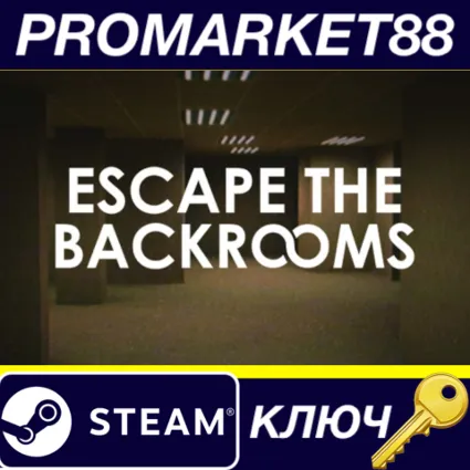 Escape the Backrooms CN Steam КЛЮЧ