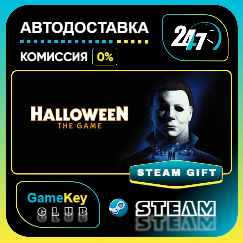 Halloween: The Game Deluxe Edition / STEAM GIFT / Выбор стран