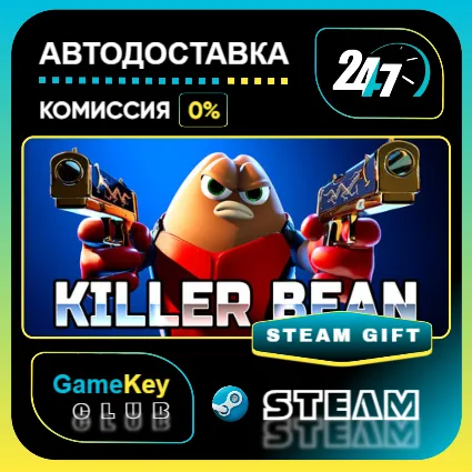 Killer Bean / STEAM GIFT / Выбор стран
