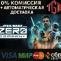 🔥 STAR WARS-Zero Company- Delu — фото 1