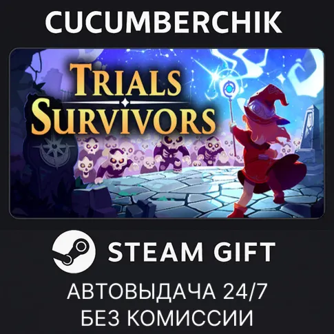 Trials SurvivorsSTEAM GIFT AUTORU+МИР