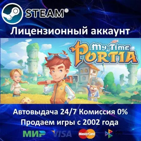 My Time At Portia️Steam⭐+ 35 ИгрАКЦИЯ⭐0% Карты