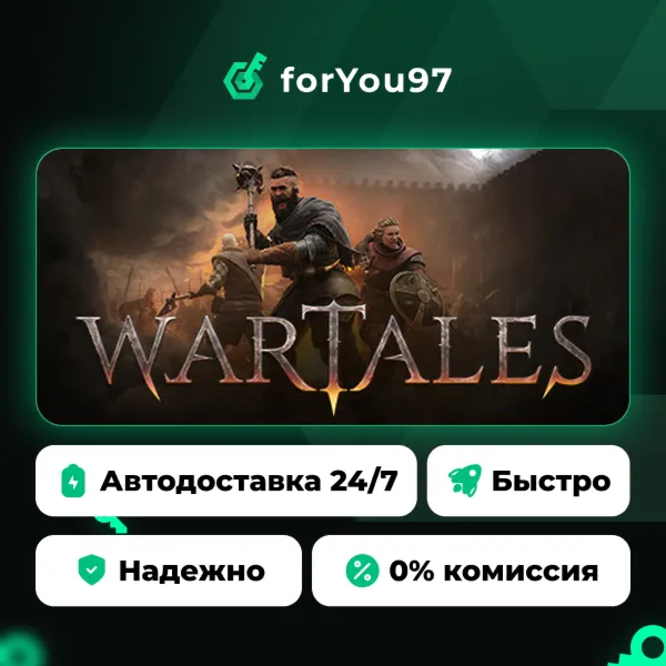 Wartales · Steam Gift · АВТОДОСТАВКА