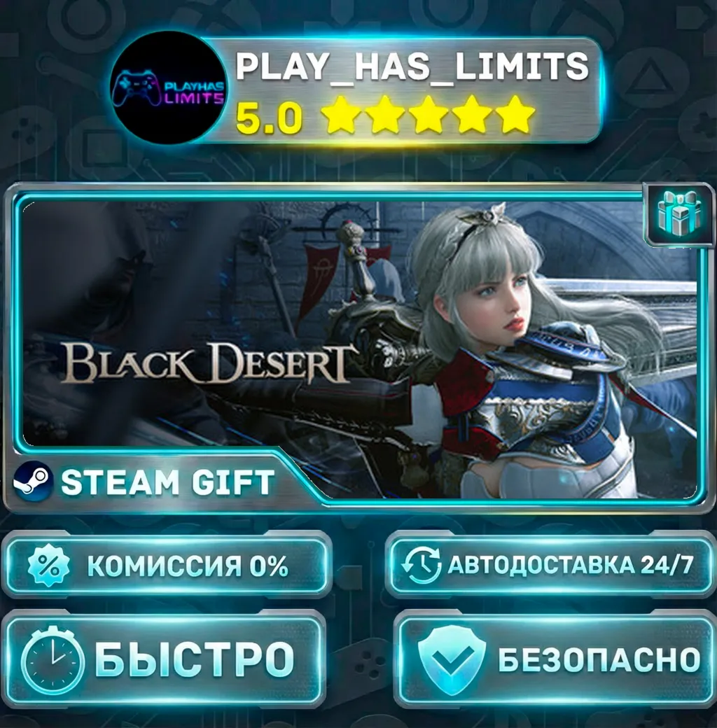 🎁Black Desert — Standard *RU/BY/UA/СНГ Steam Auto