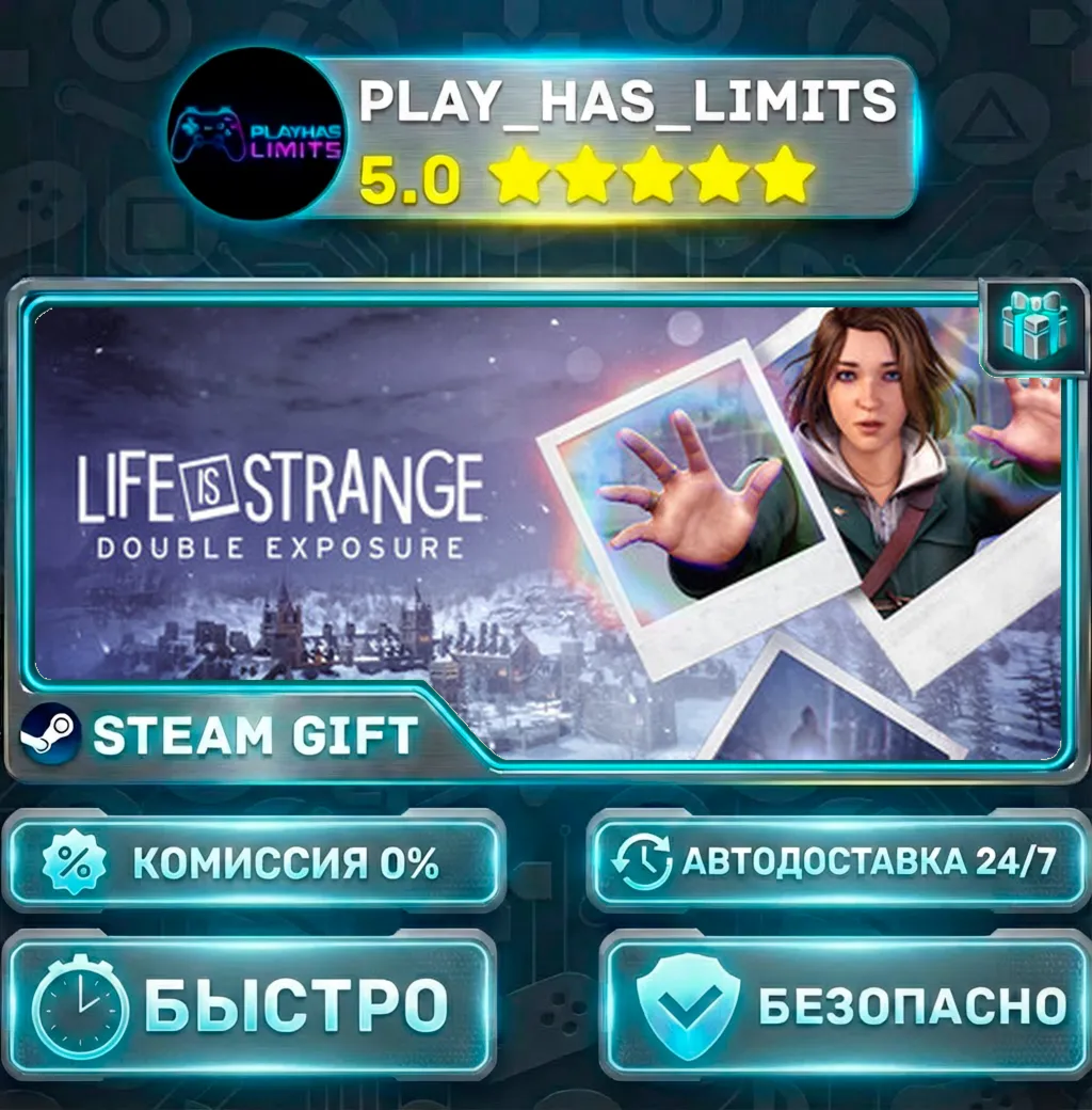 Life is Strange: Double Exposure — Standard *UA/KZ/СНГ/TR/AR Steam Auto