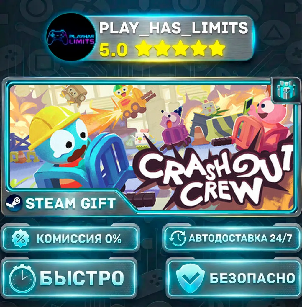 Crashout Crew — Standard *RU/BY/UA/СНГ Steam Auto
