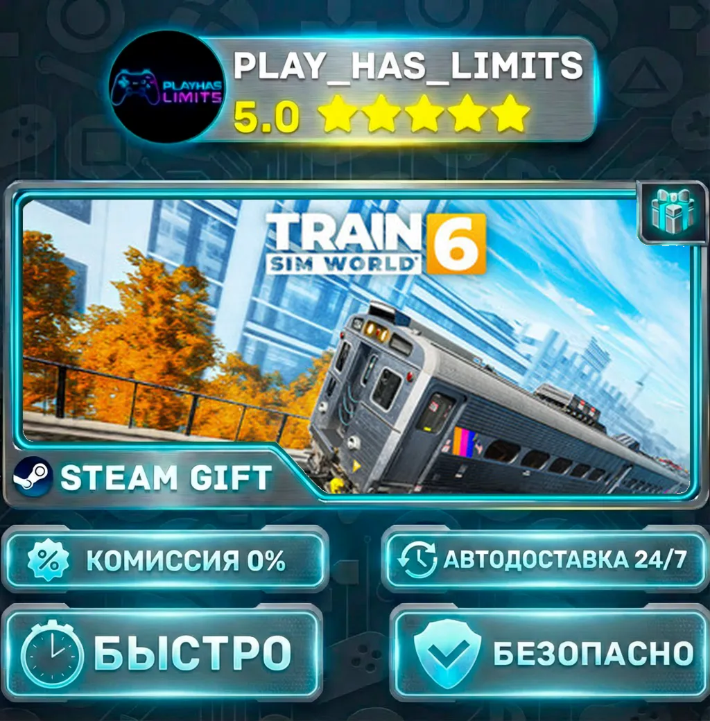 Train Sim World® 6 — Standard *RU/BY/UA/СНГ Steam Auto