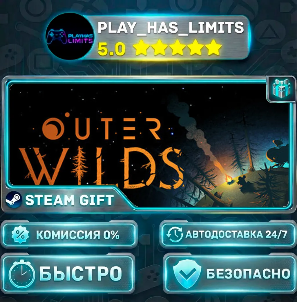 Outer Wilds — Standard *RU/BY/UA/СНГ Steam Auto