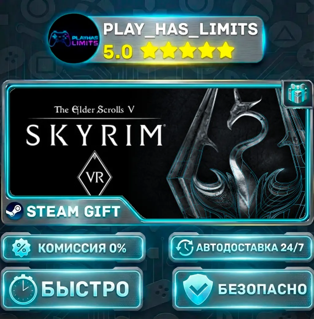 The Elder Scrolls V: Skyrim VR — Standard *RU/BY/UA/СНГ Steam Auto