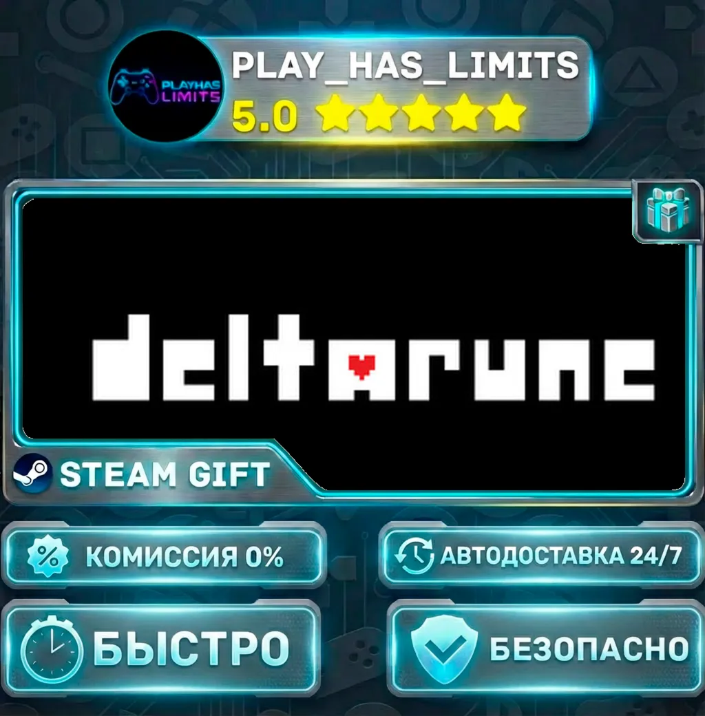 DELTARUNE — Standard *RU/BY/UA/СНГ Steam Auto