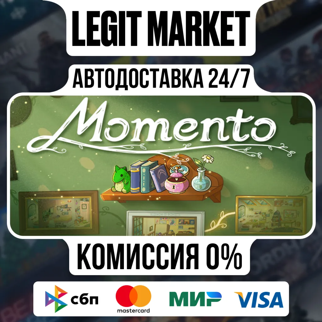 Momento / Steam АВТО / РУ + МИР
