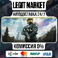Halo: Campaign Evolved Premium — фото 3
