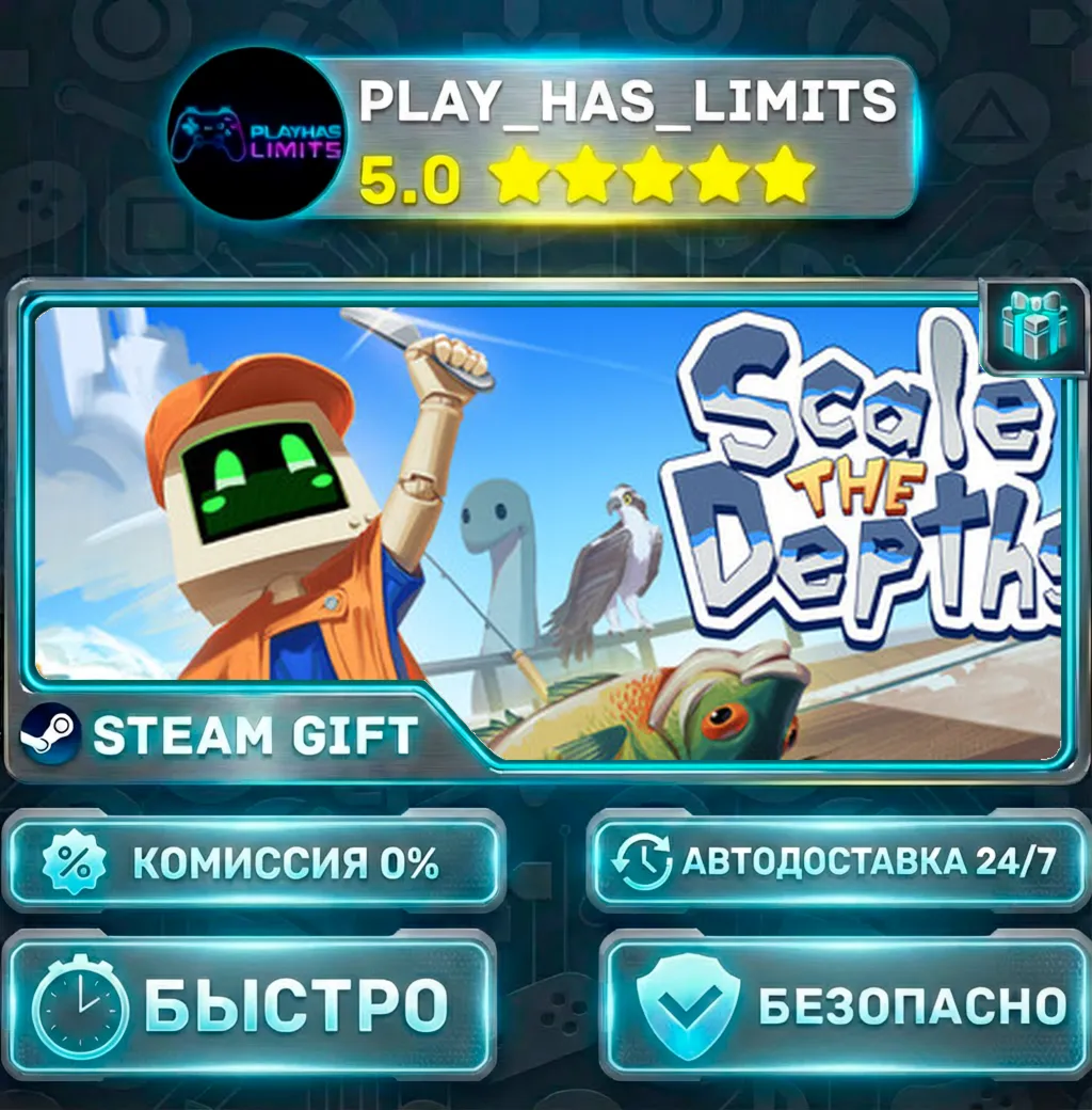 Scale the Depths — Standard *RU/BY/UA/СНГ Steam Auto
