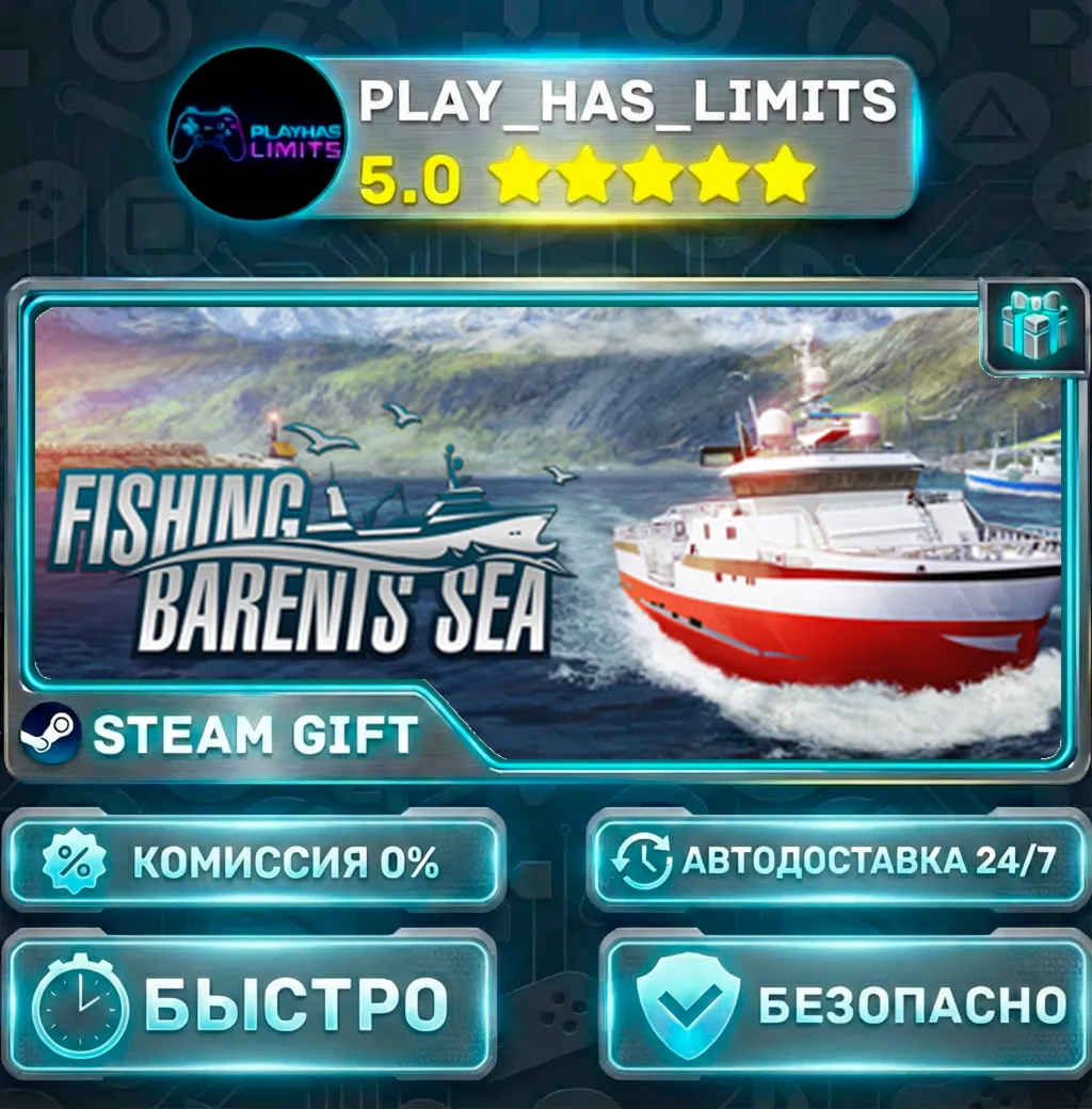 Fishing: Barents Sea — Standard *RU/BY/UA/СНГ Steam Auto