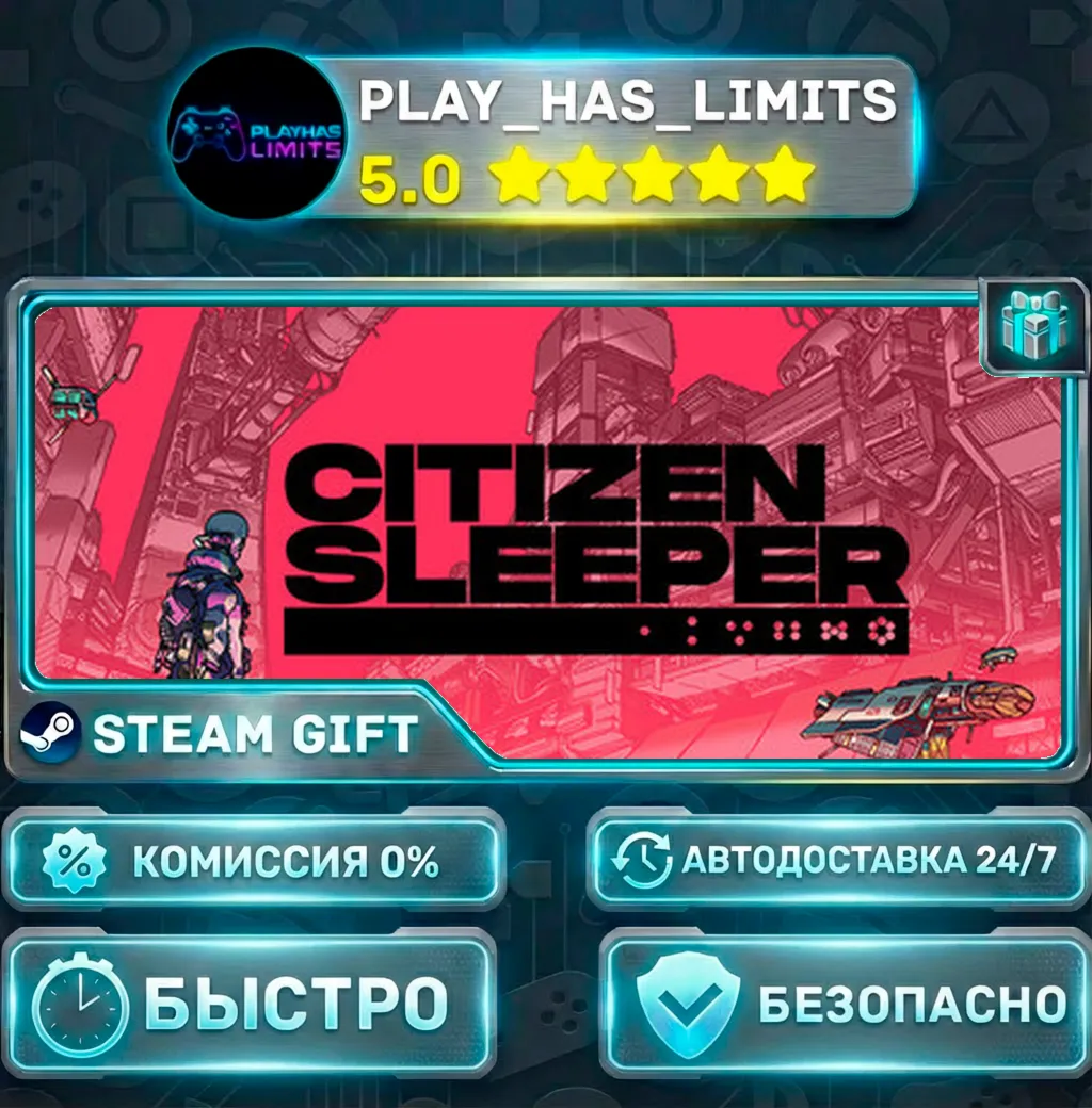 Citizen Sleeper — Standard *RU/BY/UA/СНГ Steam Auto