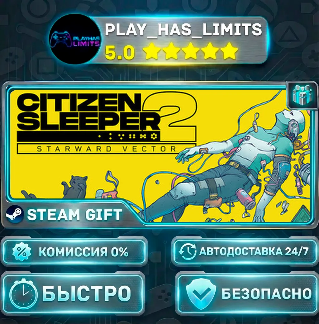 Citizen Sleeper 2: Starward Vector — Standard *RU/BY/UA/СНГ Steam Auto