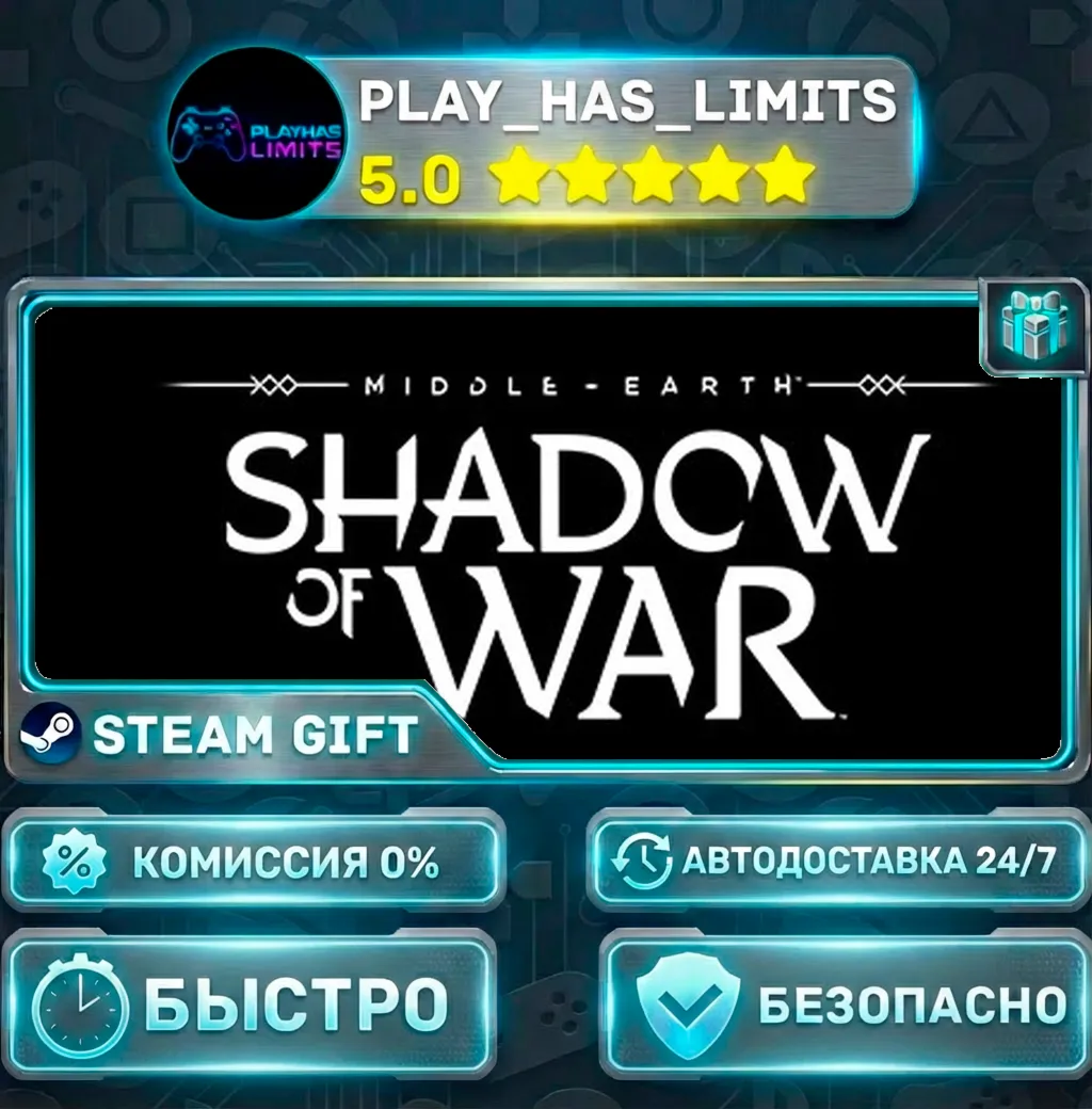 🎁Middle-earth: Shadow of War — Definitive *RU/BY/UA/СНГ Steam Auto