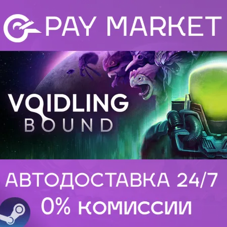 ️Voidling Bound | АВТОДОСТАВКА [Россия Steam Gift]