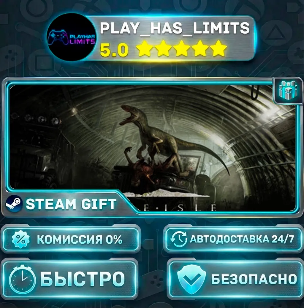 The Isle — Standard *RU/BY/UA/СНГ Steam Auto
