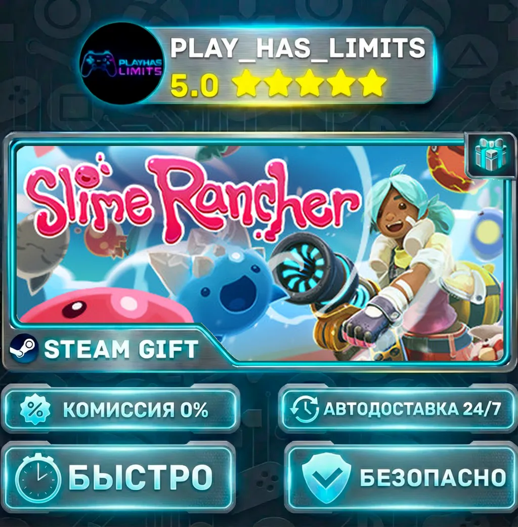 Slime Rancher — Standard *RU/BY/UA/СНГ Steam Auto