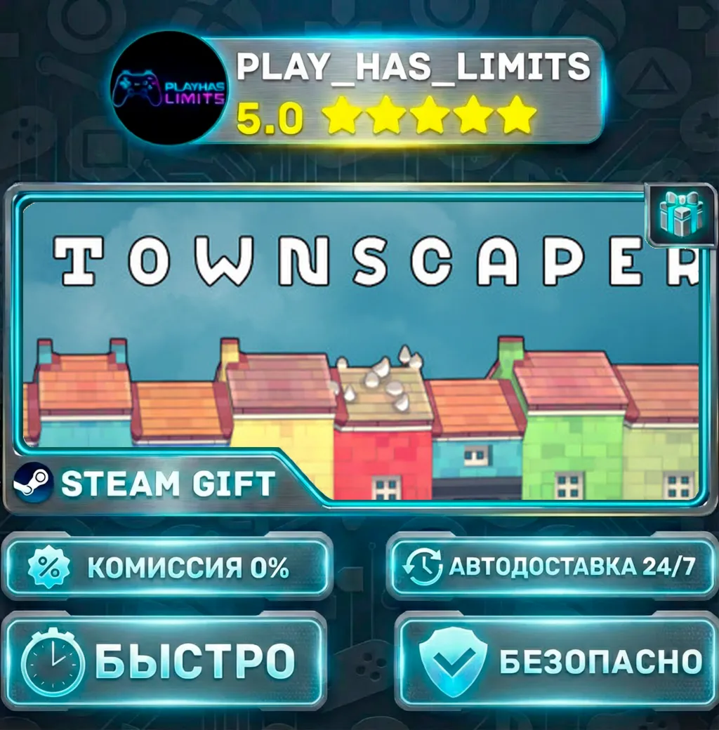 Townscaper — Standard *RU/BY/UA/СНГ Steam Auto