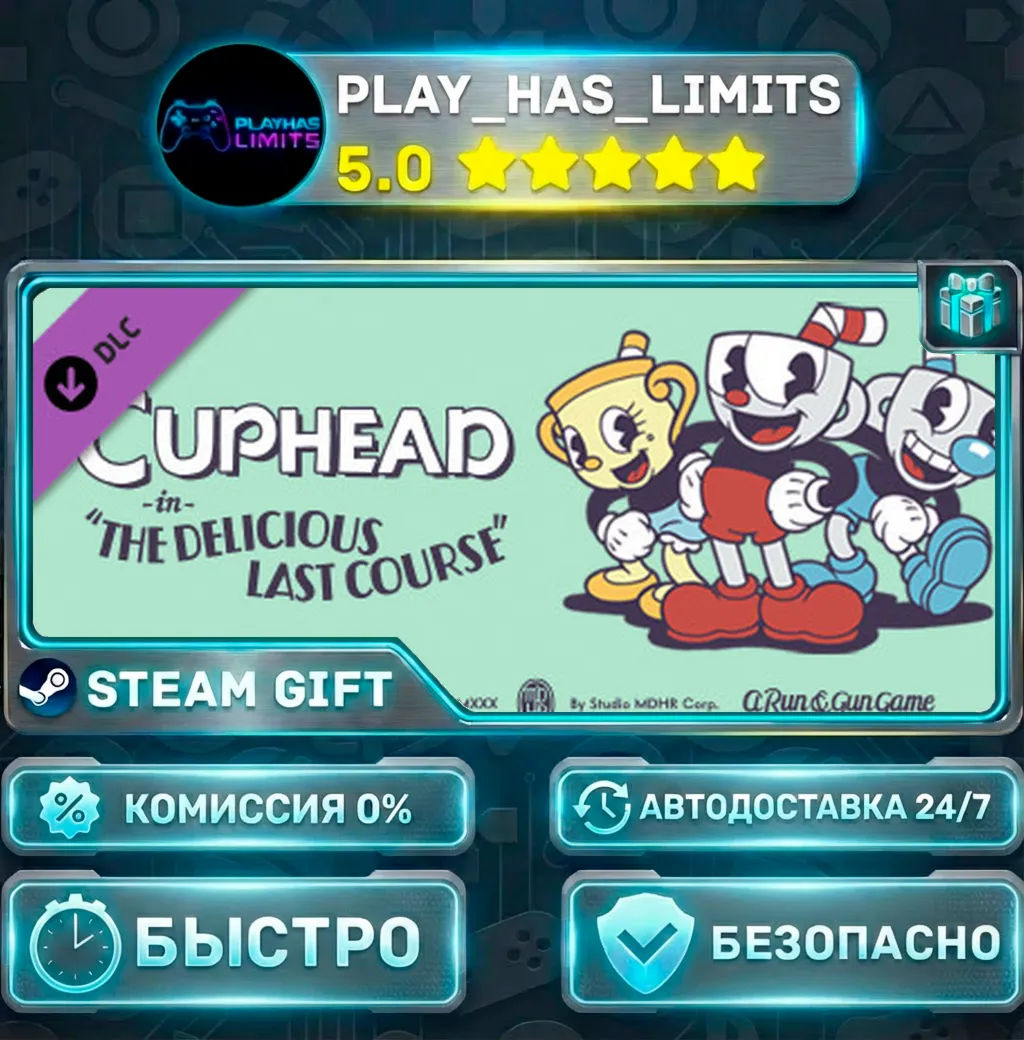 Cuphead — The Delicious Last Course DLC *RU/BY/UA/СНГ Steam Auto