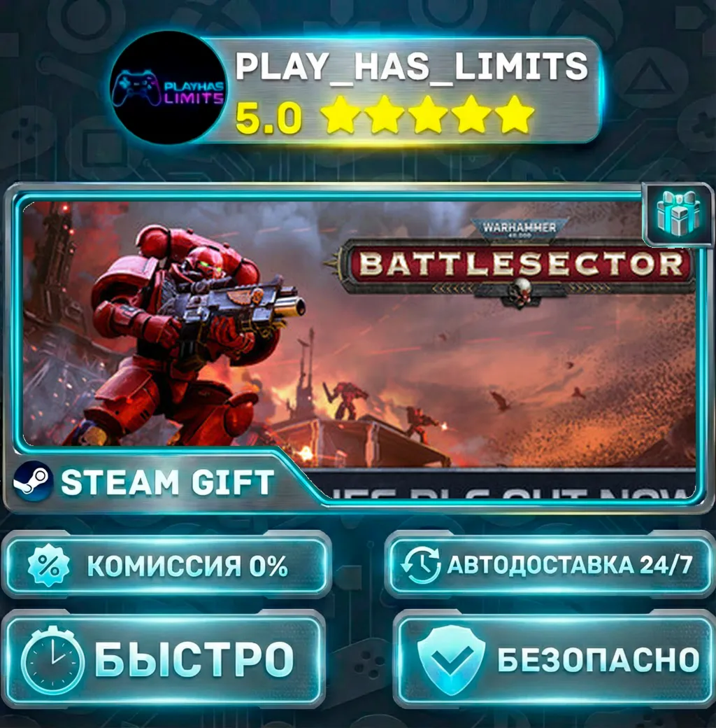 Warhammer 40,000: Battlesector — Standard *RU/BY/UA/СНГ Steam Auto