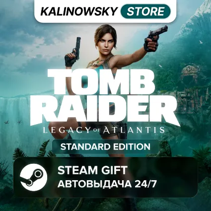 🚀 TOMB RAIDER: LEGACY OF ATLANTIS · STANDARD · ВЕСЬ МИР