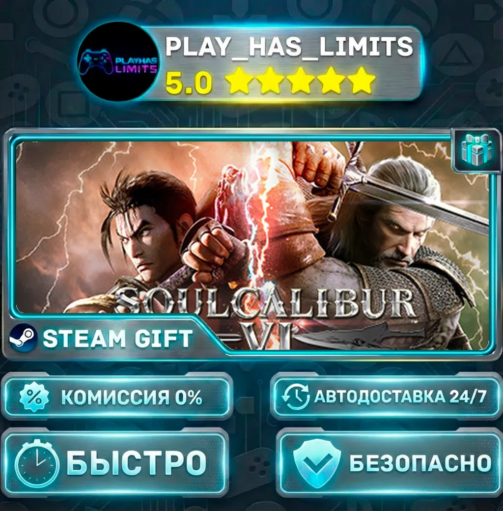 SOULCALIBUR VI — Deluxe *RU/BY/UA/СНГ Steam Auto