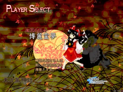 東方風神録 〜 Mountain of Faith. ✅ STEAM GIFT AUTO ✅ RU+МИР