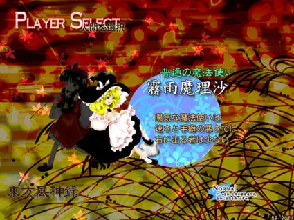 東方風神録 〜 Mountain of Faith. ✅ STEAM GIFT AUTO ✅ RU+МИР