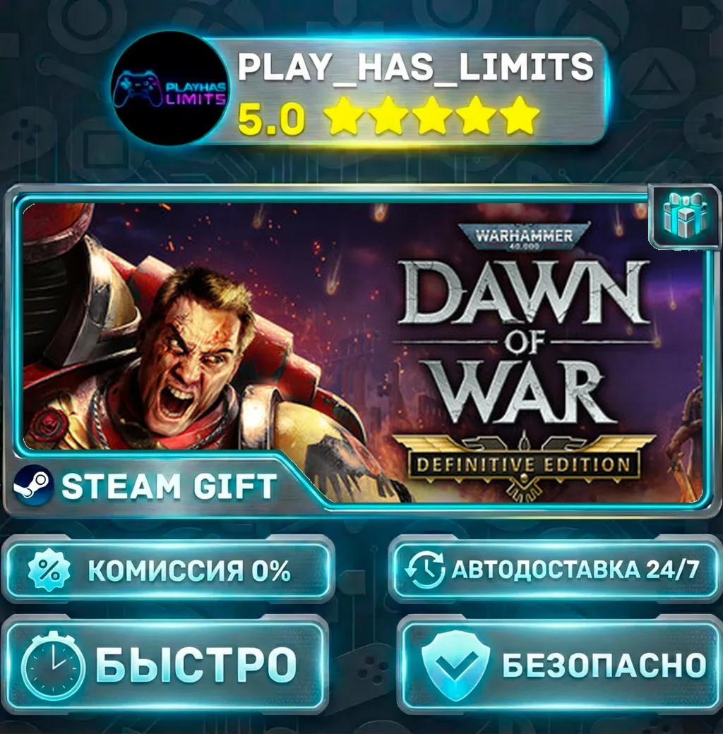 Warhammer 40,000: Dawn of War Definitive Edition — Standard*RU/BY/UA/СНГ Steam Auto