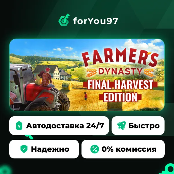 Farmer's Dynasty - Final Harvest Edition · Steam Gift · АВТОДОСТАВКА