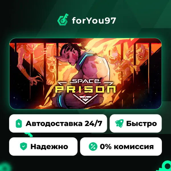Space Prison · Steam Gift · АВТОДОСТАВКА