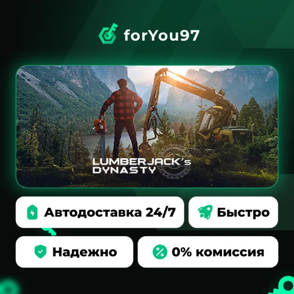 Lumberjack\'s Dynasty · Steam Gift · АВТОДОСТАВКА