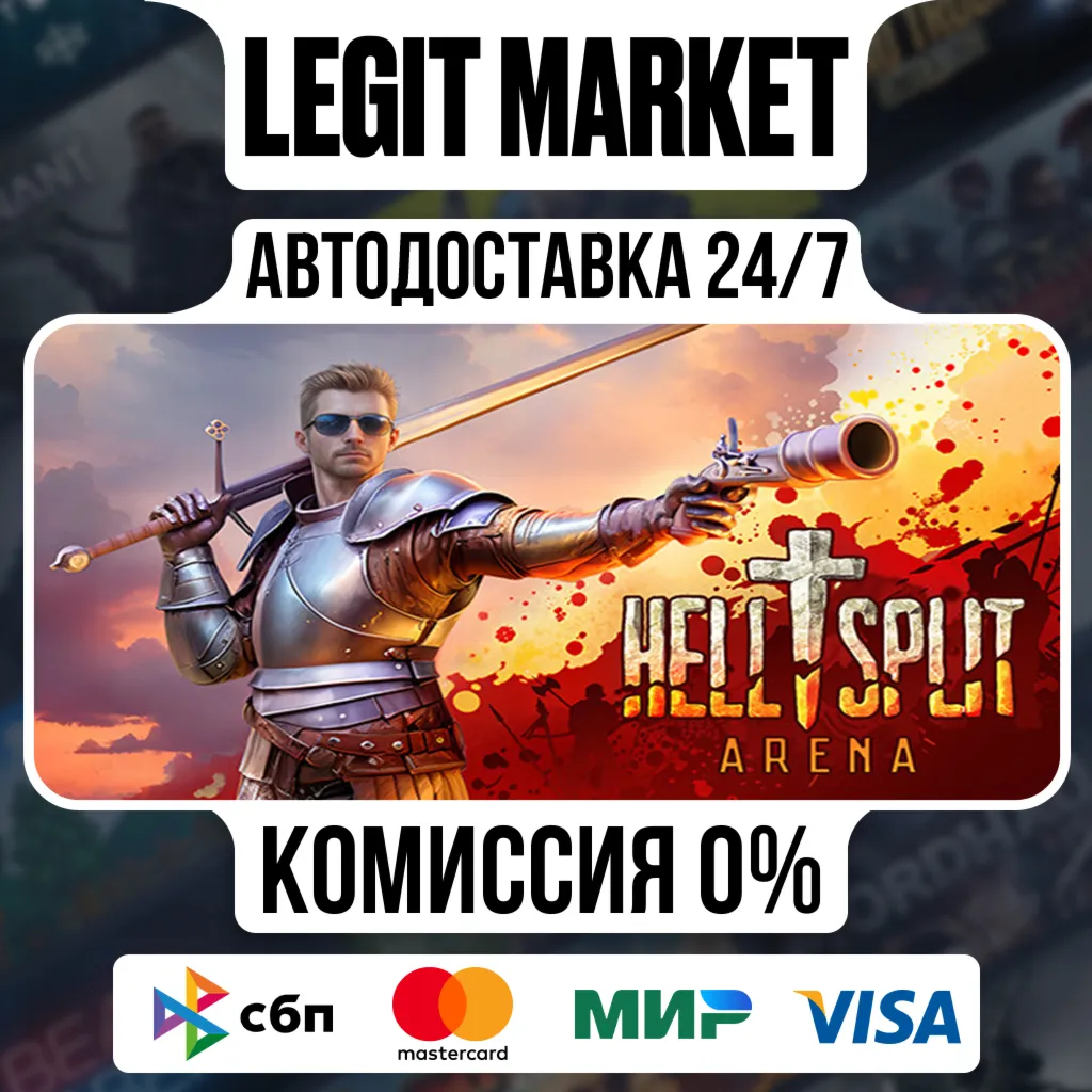Hellsplit: Arena / Steam АВТО / РУ + МИР