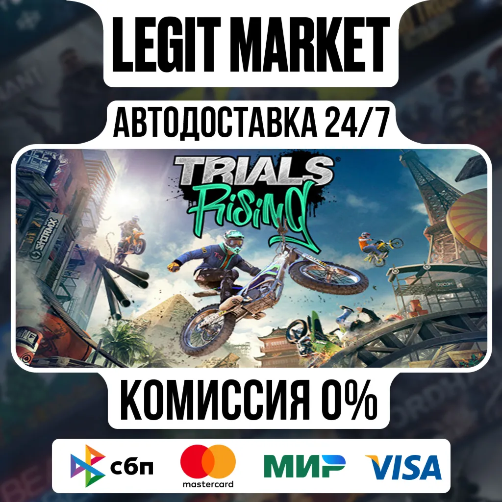 Trials Rising / Steam АВТО / РУ + МИР