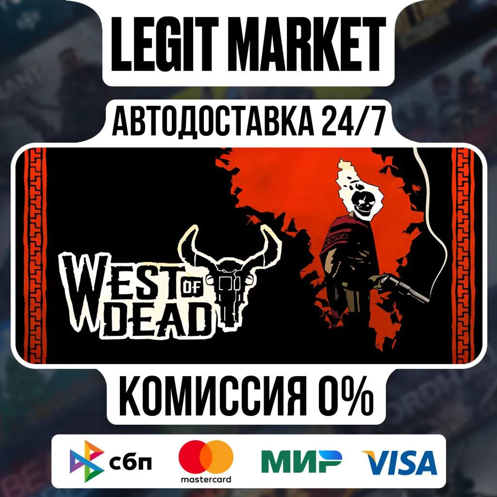 West of Dead / Steam АВТО / РУ + МИР