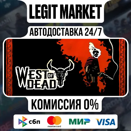 West of Dead / Steam АВТО / РУ + МИР