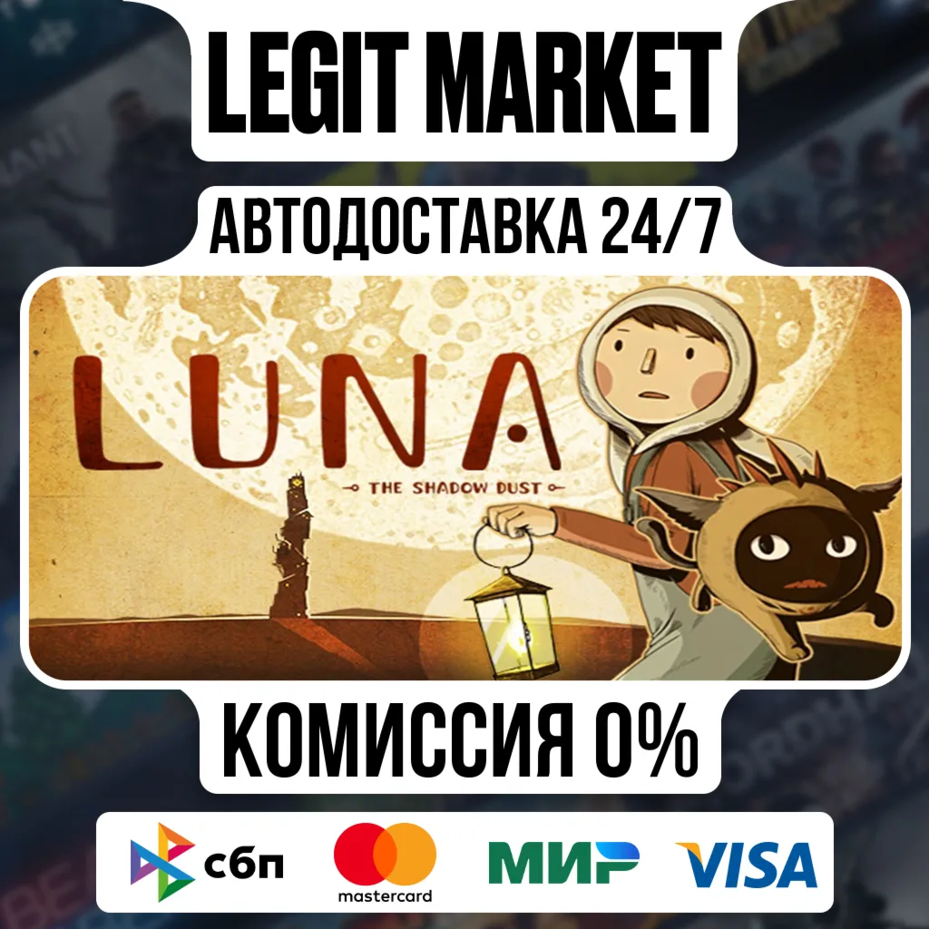 LUNA The Shadow Dust / Steam АВТО / РУ + МИР